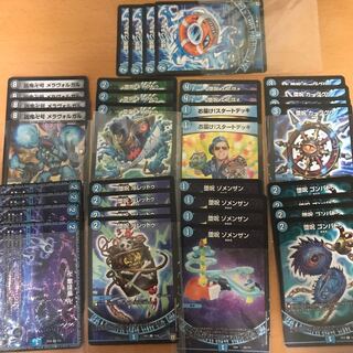 青魔道具パーツ