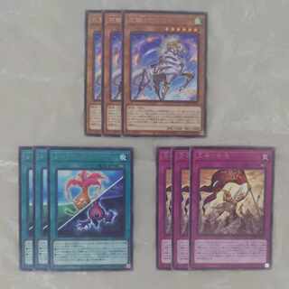 White Steed of the Floral Knights, Synchro Dilemma, Pennant of Revolution