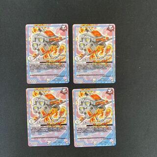 DM チョコっとファクトリー コモン 4枚セット③