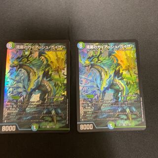 Meteor Gaiach Kaiser SR 21/138