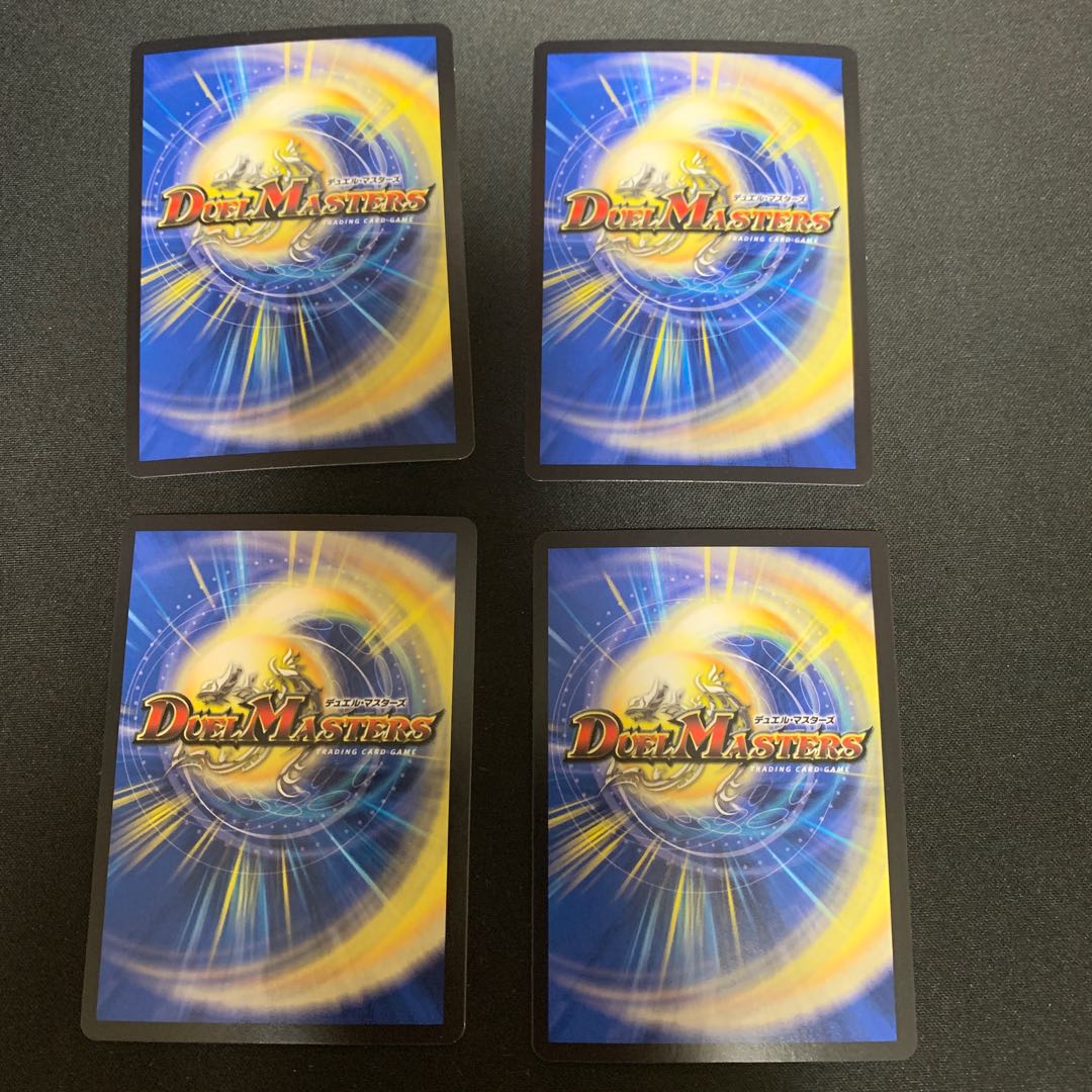 Zanryu Denryu Orochiryuusei SR S11/S11