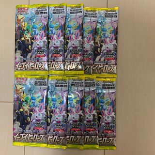 ポケモンカード　イーブイヒーローズ　10パック　まとめ売り
