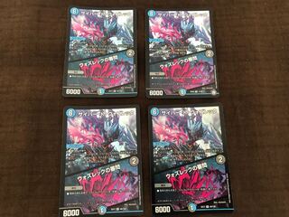 Cyber K. Wozrek｜The Wozrek Inquiry