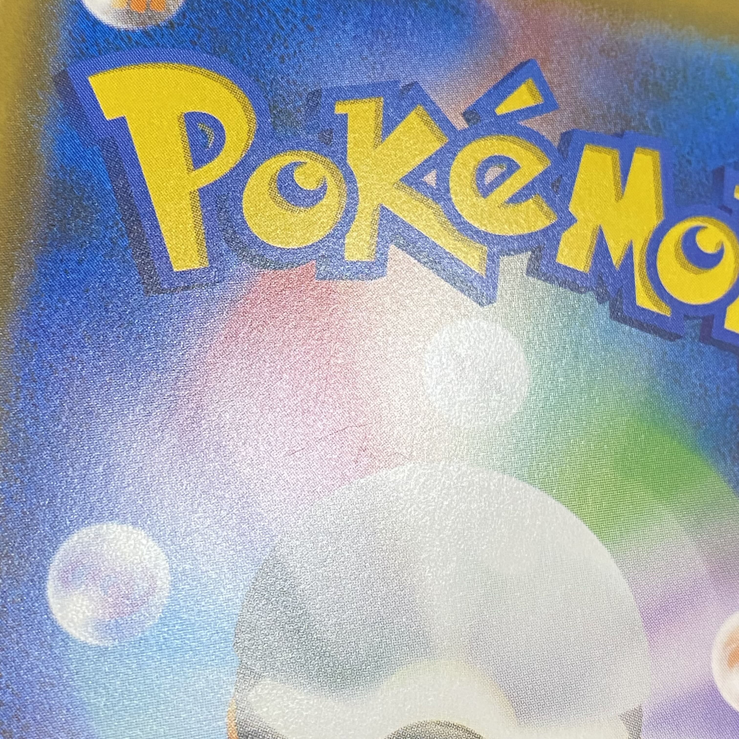 Reshiram & CharizardGX SR SA 097/095