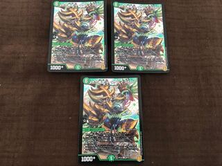 Ou Disaster Buto <Sanma.Star>.