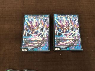 Dragon element symbol Sr Spell Cyclica