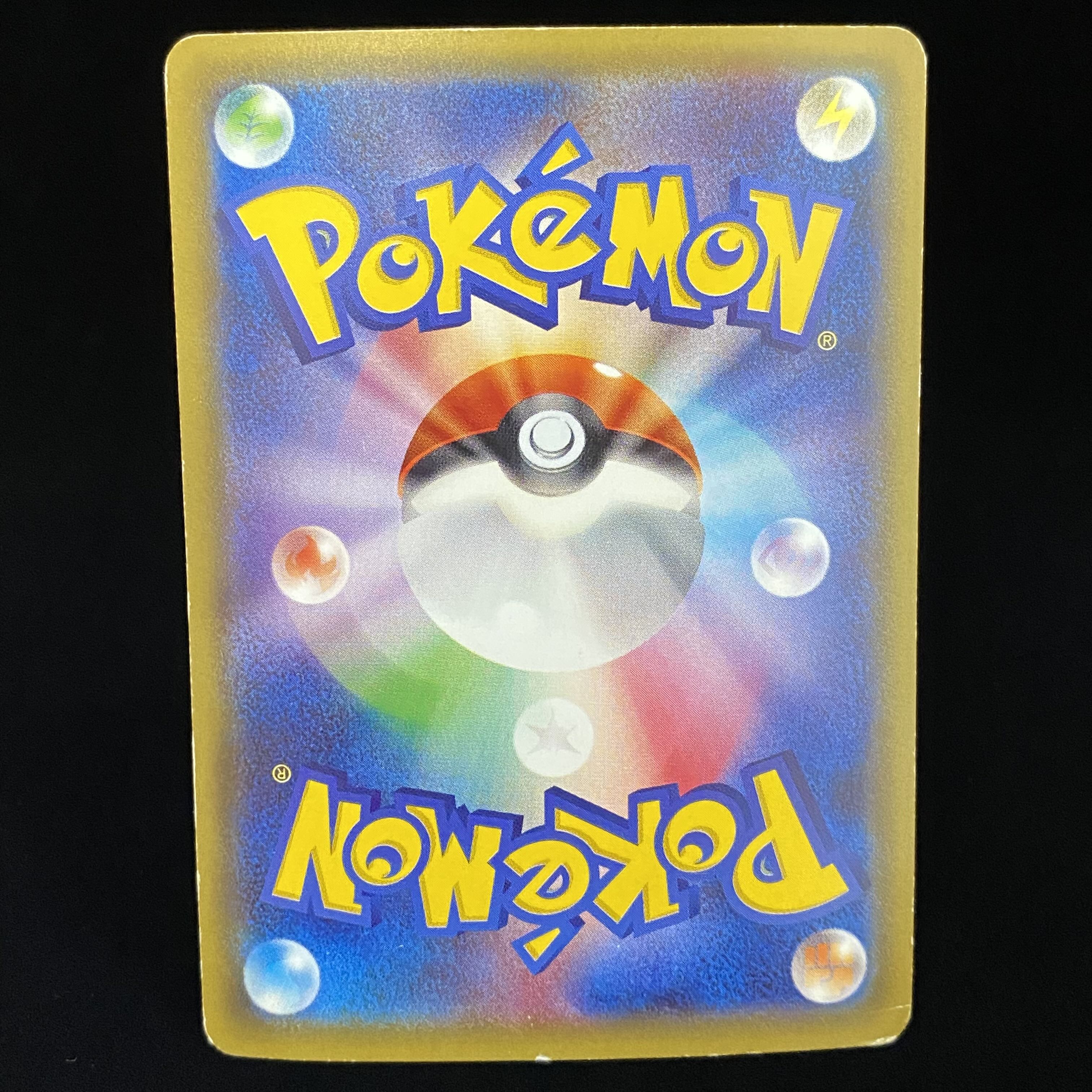 リザードンEX PROMO 213/XY-P 1枚