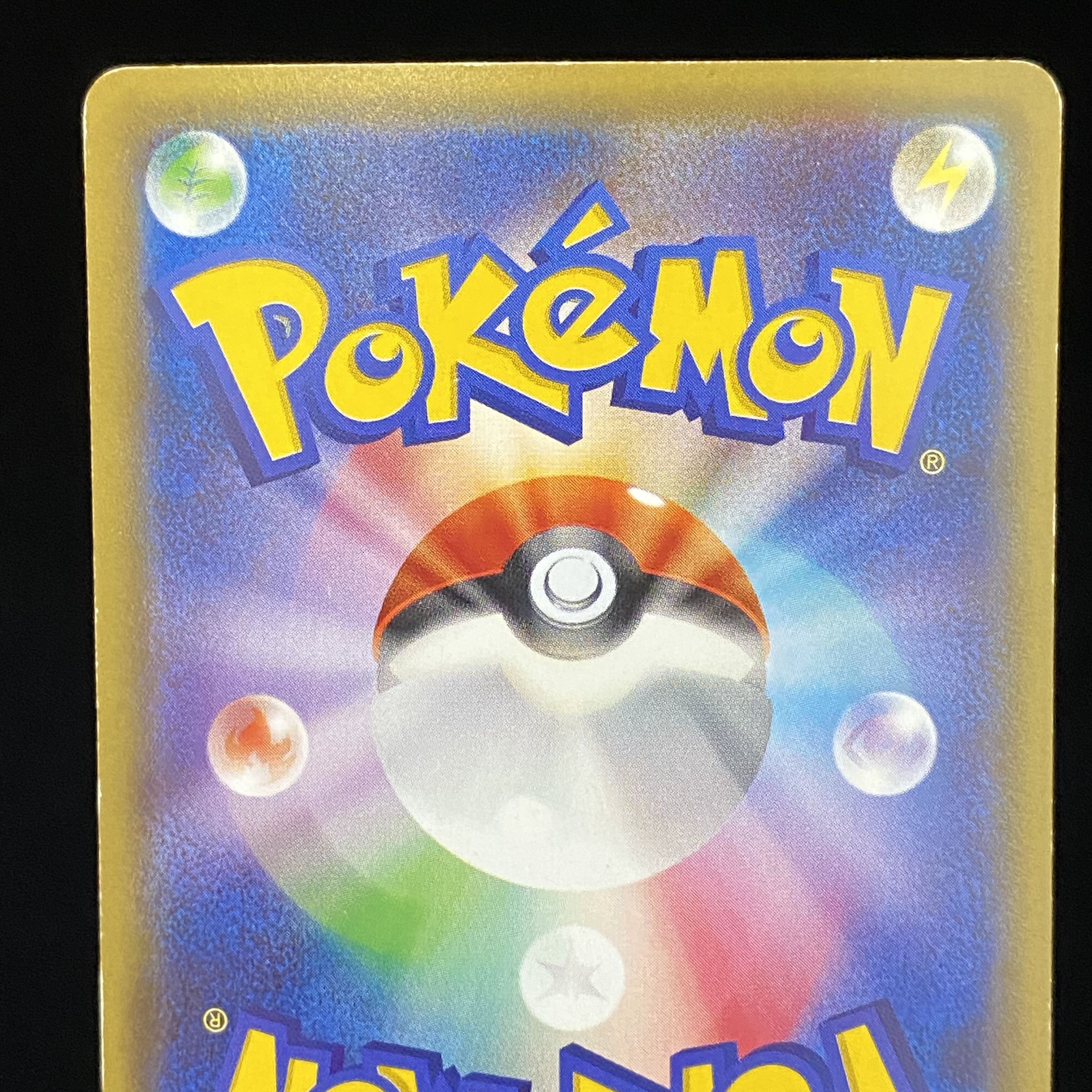 リザードンEX PROMO 213/XY-P 1枚