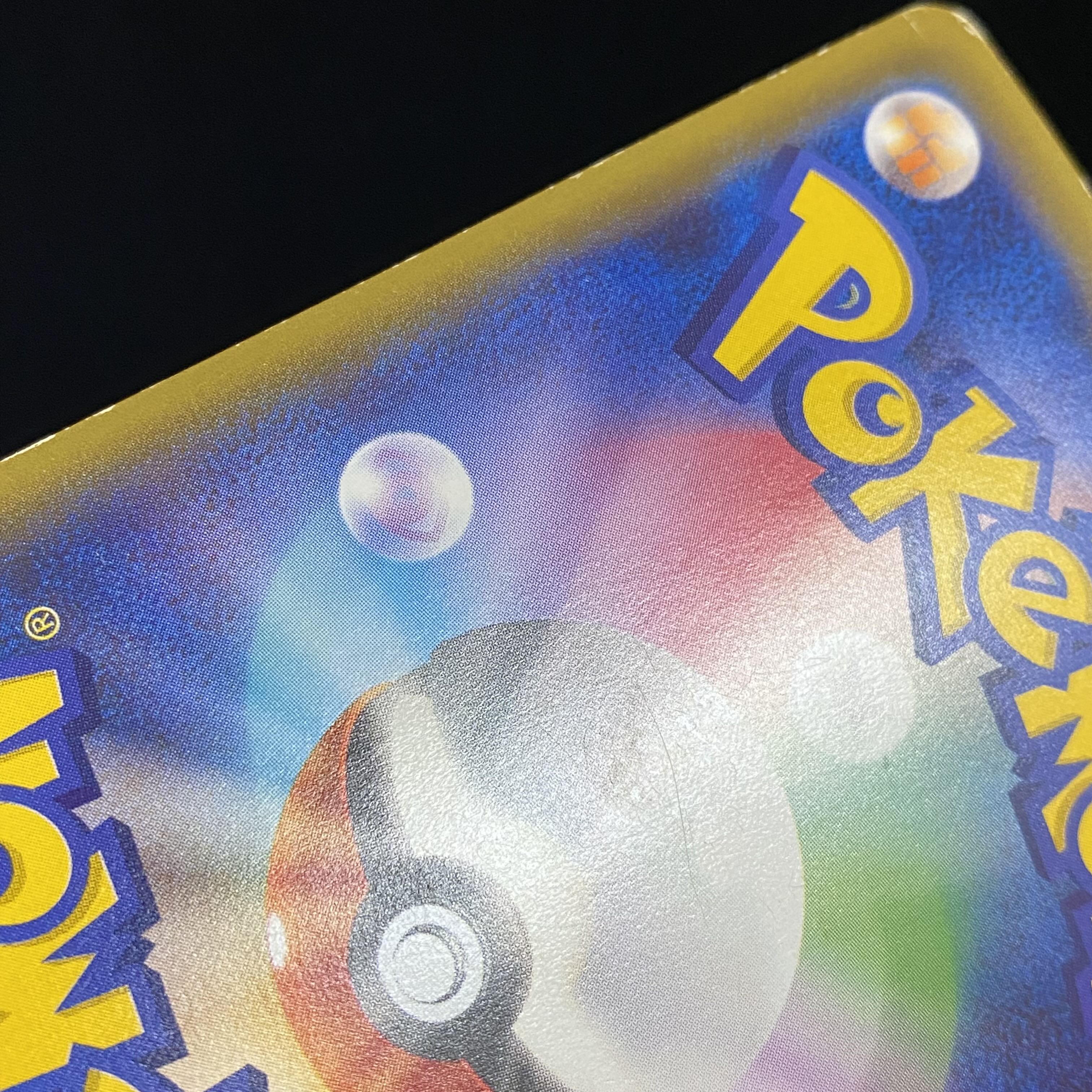 リザードンEX PROMO 213/XY-P 1枚