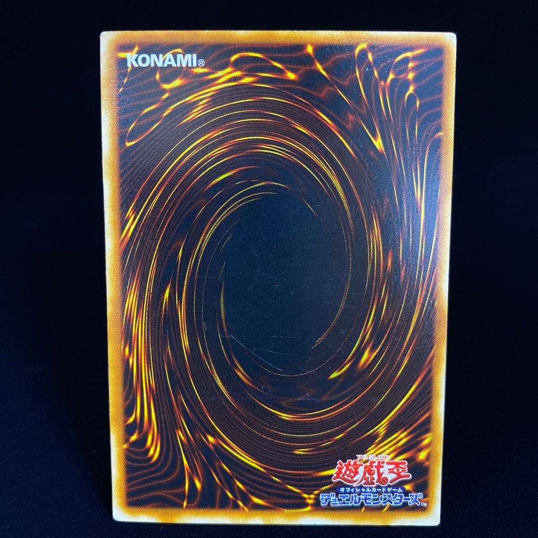 Pikeru's Circle of Enchantment Relief Ultimate Rare RDS