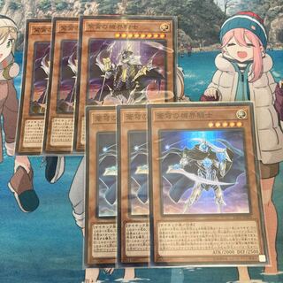 蒼穹の機界騎士  紫宵の機界騎士  スーパーレア　3枚　特価品