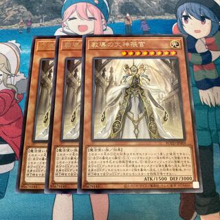 Teaching Daimyo no Daimyo Shinkan Rare JP009 3 copies