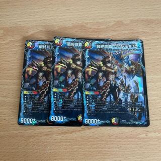 Final Dragon's Heights Glen Malt 7/25 3