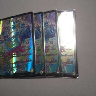 テック団の波壊GOホイル