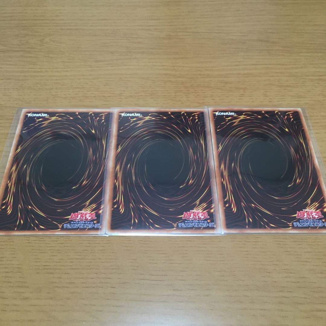 Earth Medium Aus Ultra Rare, set of 3