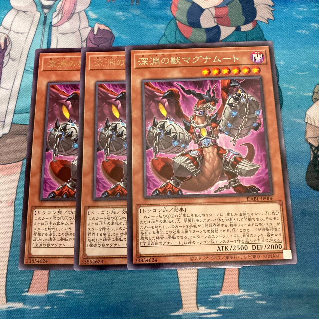 Beast of the Abyss Magnumut Rare 3 pieces