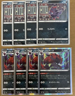 Pokéka Zoroark Transformer