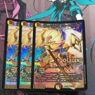 蒼き守護神 ドギラゴン閃 LEG 1/18