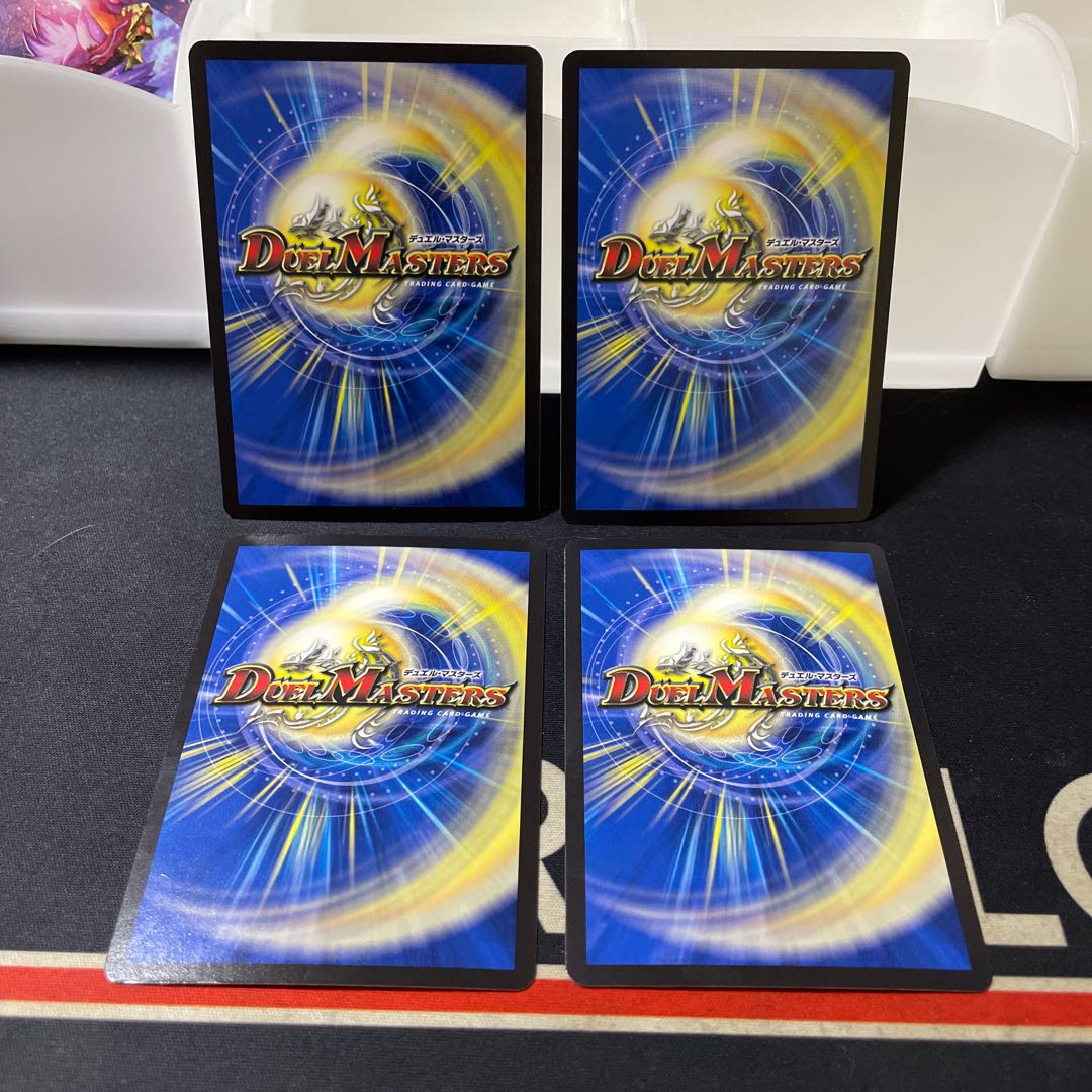 Spark Chemist, Shadow of Whim (20th Black Treasure) R-foil T10/T20