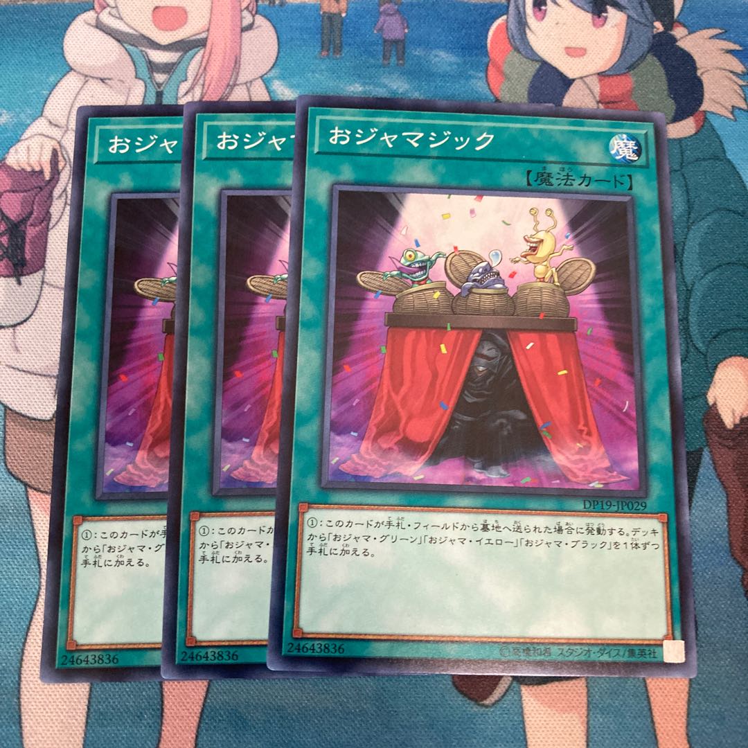 Ojamagic Normal 3 sheets