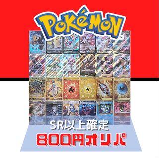 For purchase by Oripa-ya Chansey Seven] 10 units