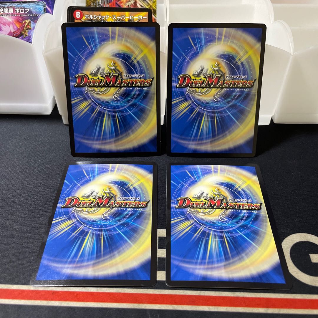 The child is a dainty SE4/SE10