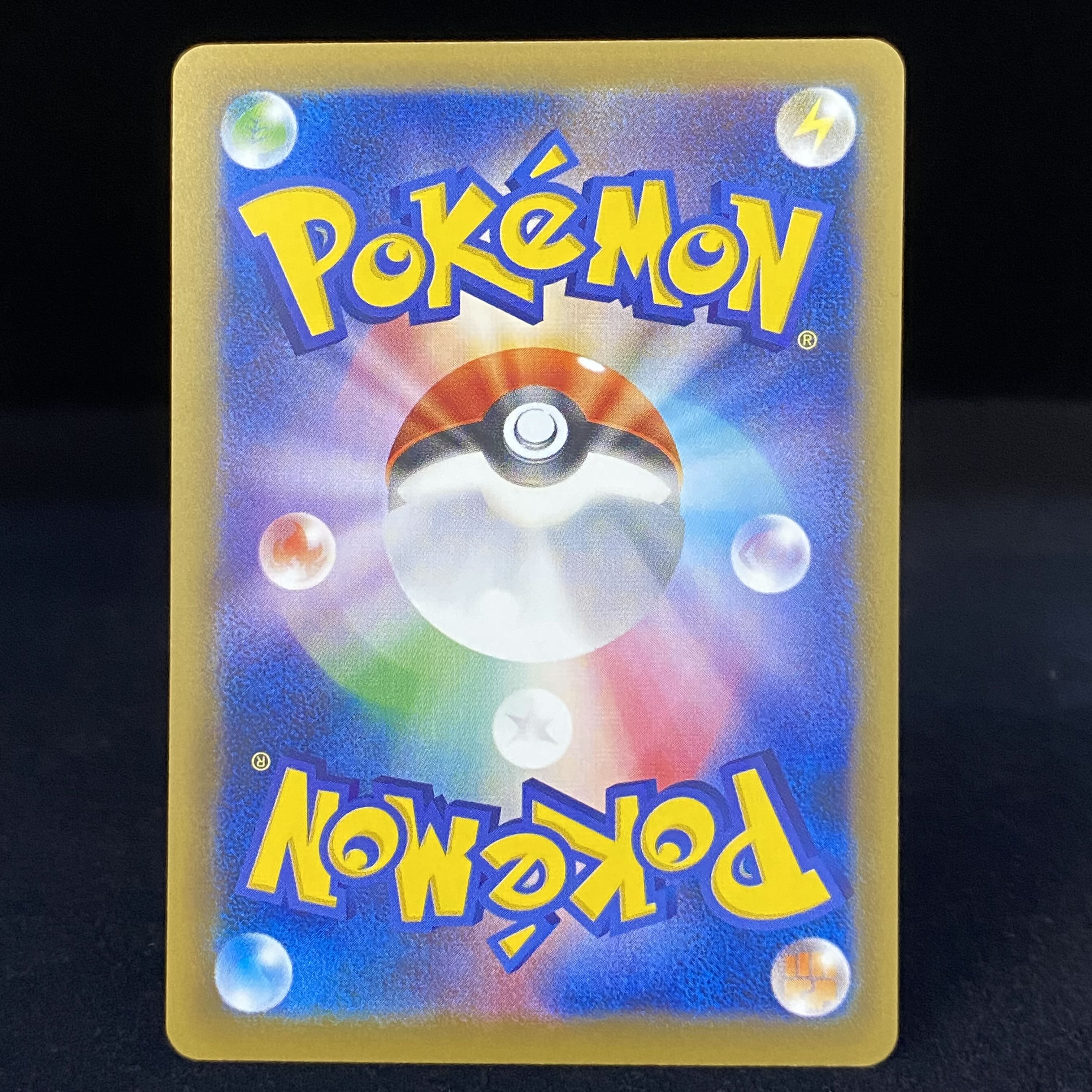 MVenusaurEX SR 089/087