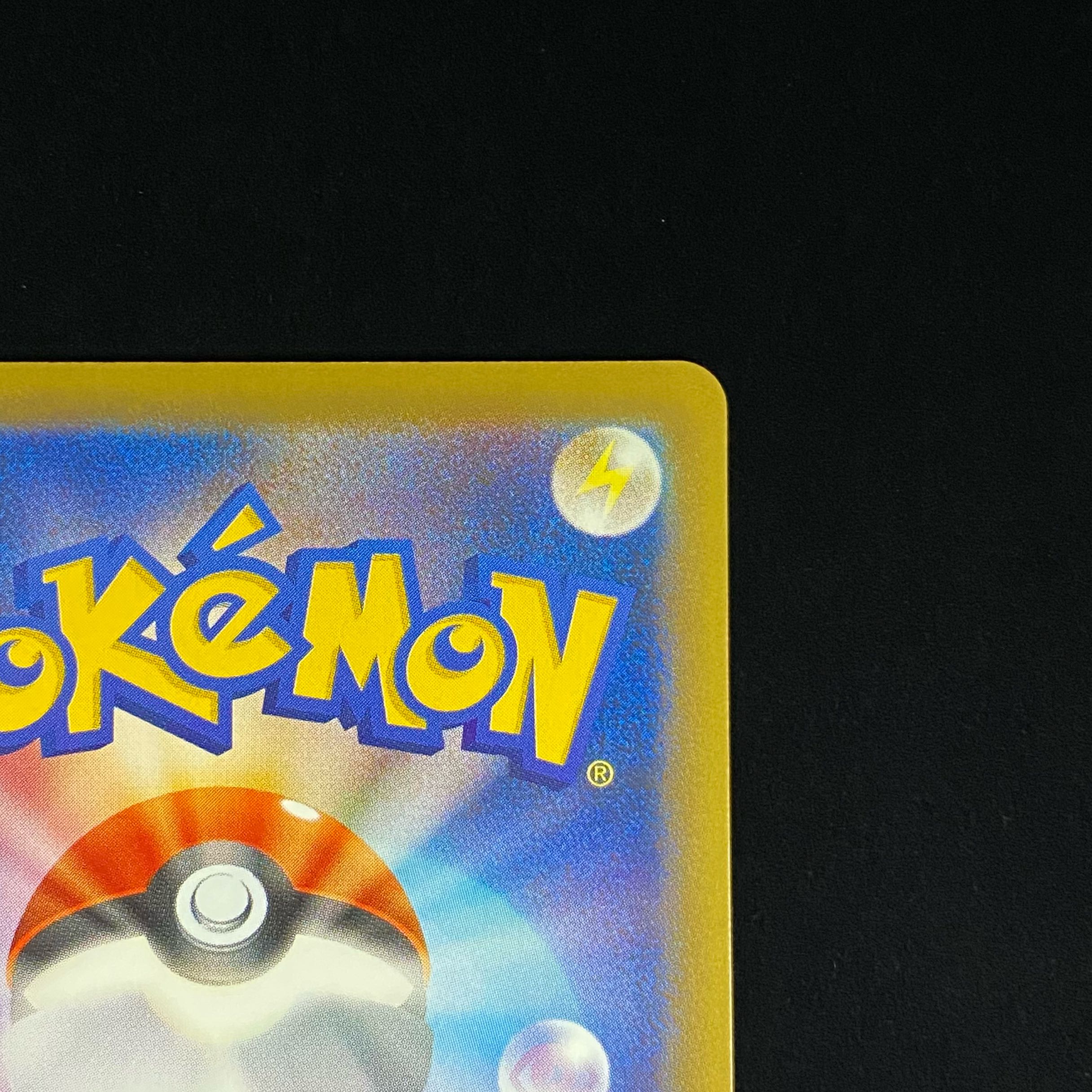 MVenusaurEX SR 089/087