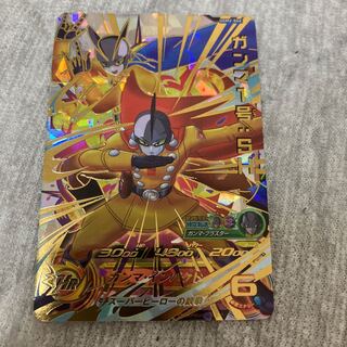 Gamma 1: SH ugm2-066