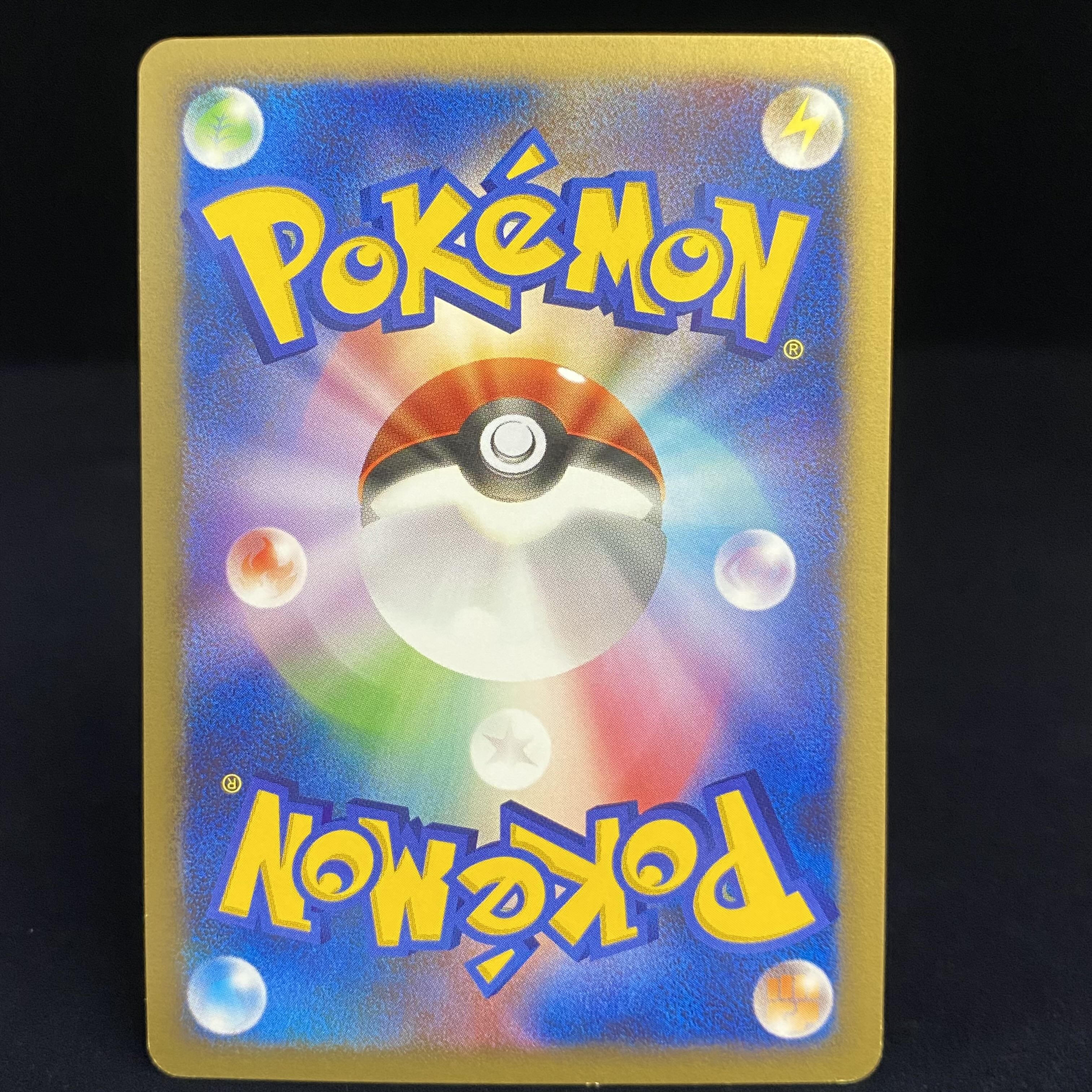 バシャーモ 014/108　１ed