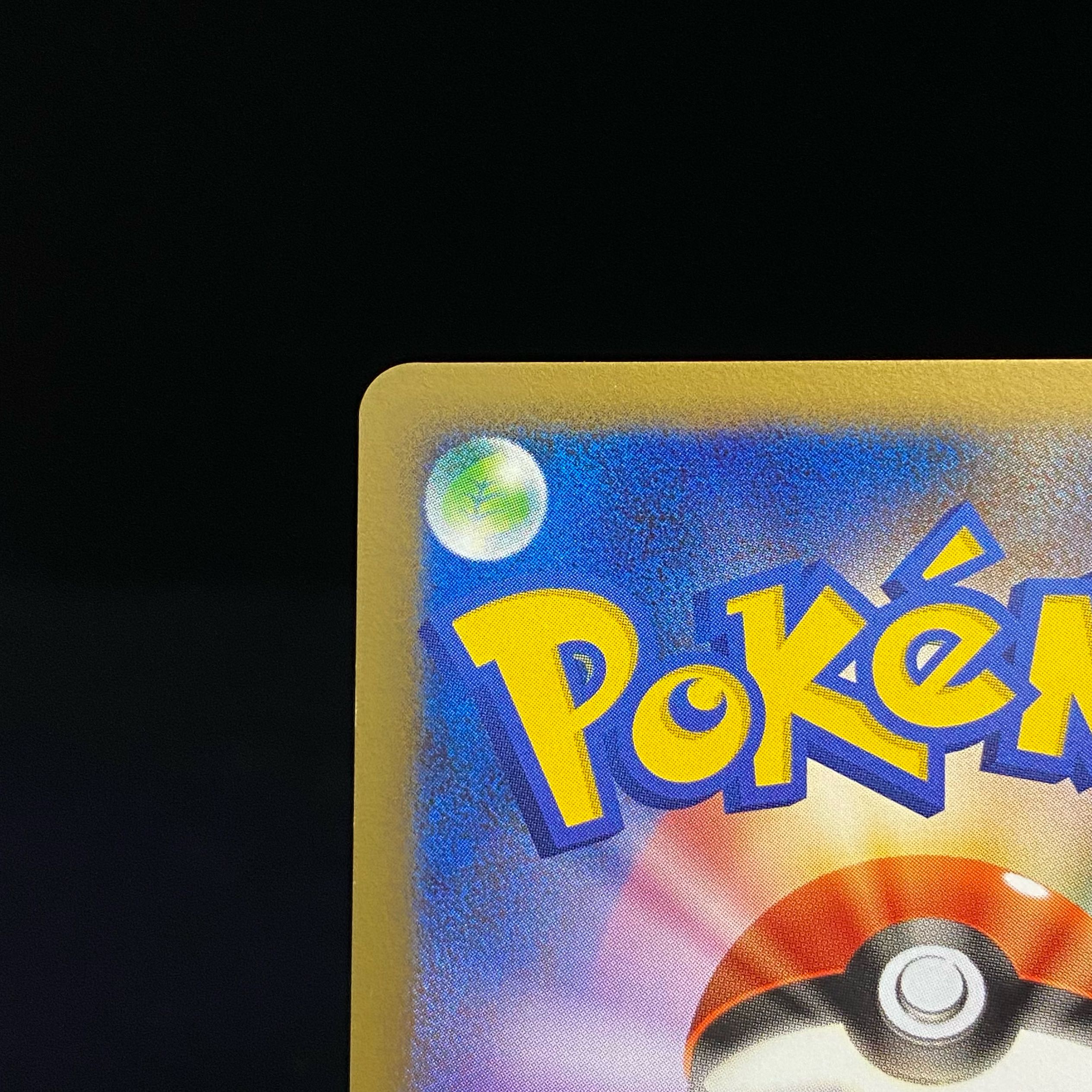 バシャーモ 014/108　１ed