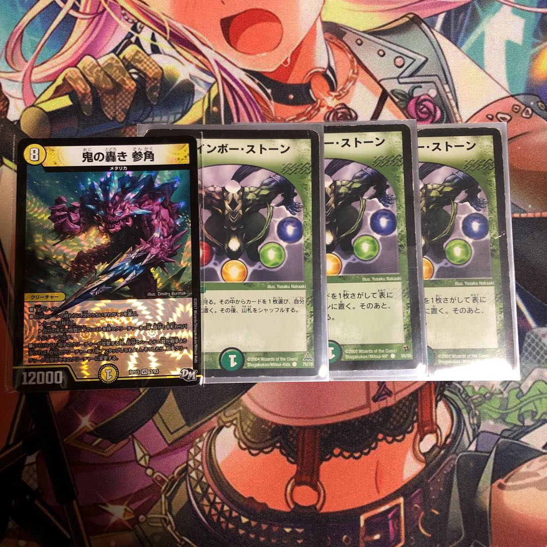 ネイチャーパーツ