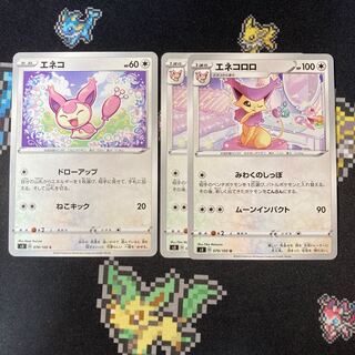 1 Skitty 2 Delcatty Set