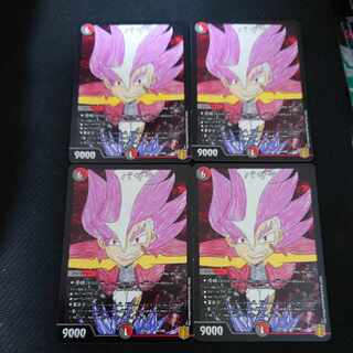 Basara 51/100 4-piece set