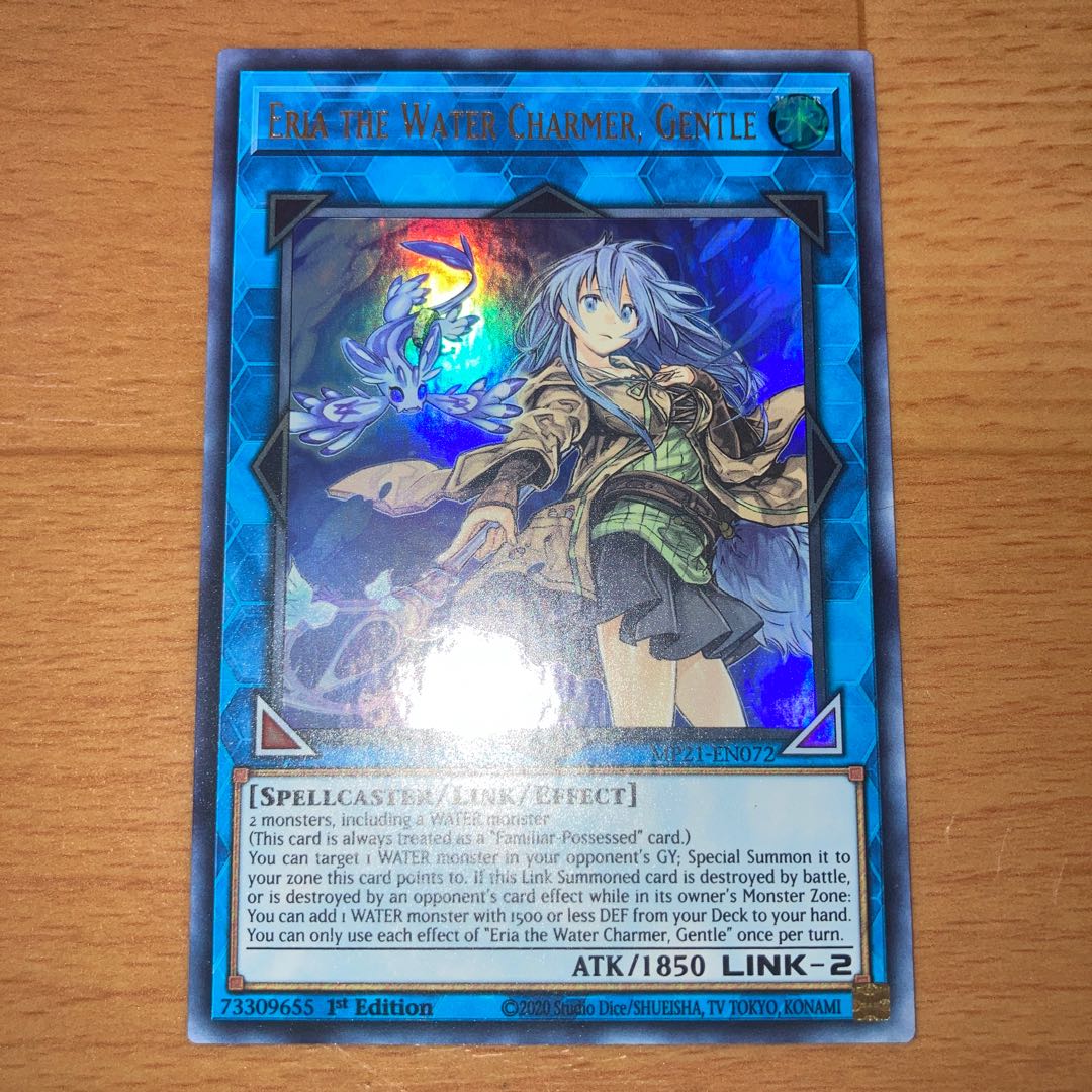 Eria the Water Charmer, Gentle English 1st Ultra link 2 US plates