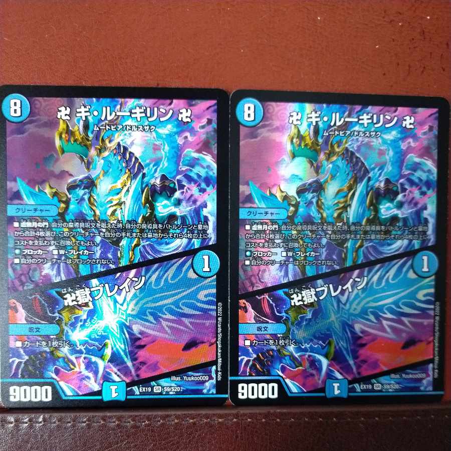 etd4178 set discount swastika gi lu guilin swastika|manjigoku Buletteen SR 1/15