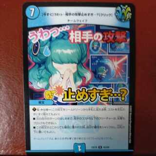 Exclusively for Mr. Unrepentant etd4179 Set Discount [Now] Wow... too much stopping the opponent's attack...? [Click] U 46/110