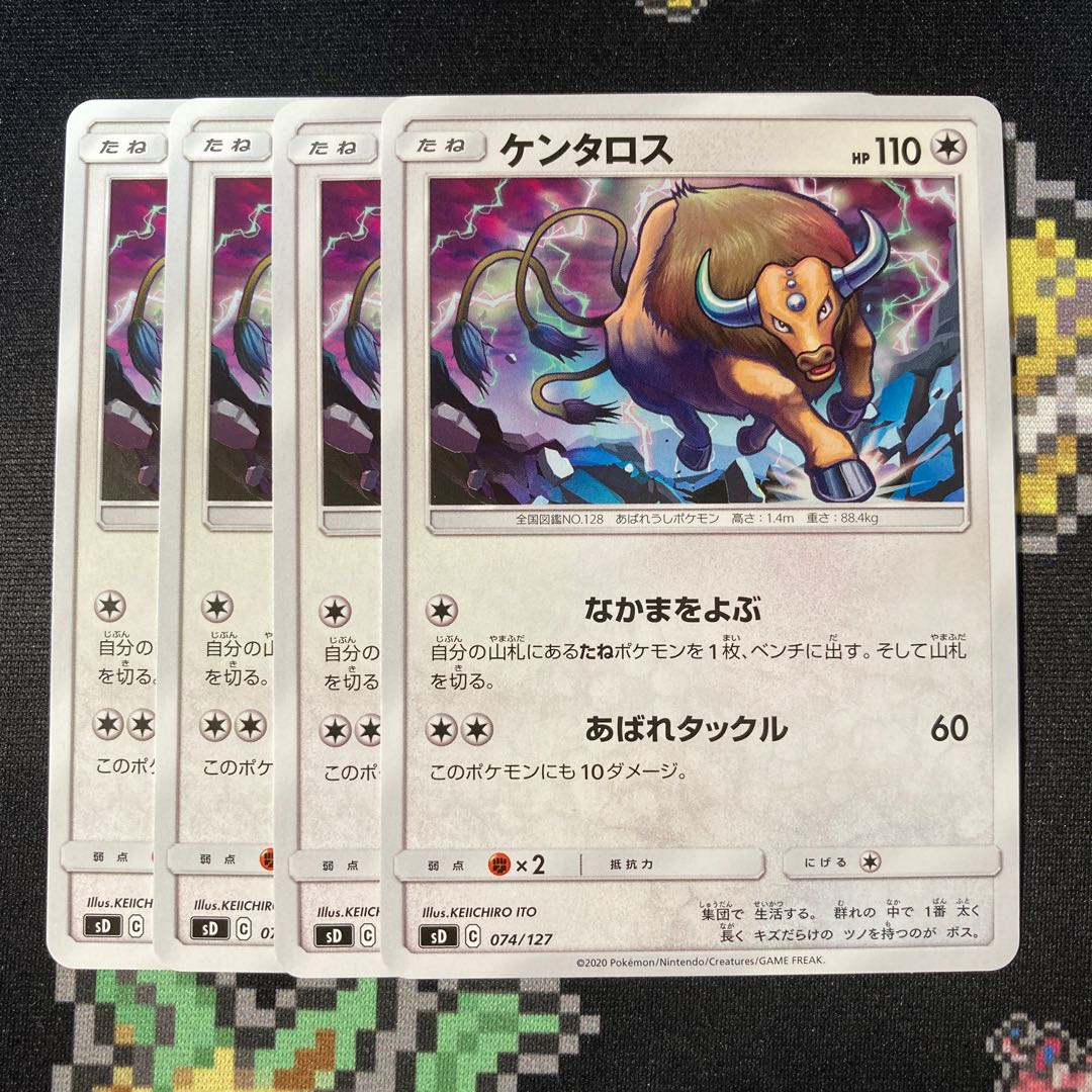 Tauros 4 sheets