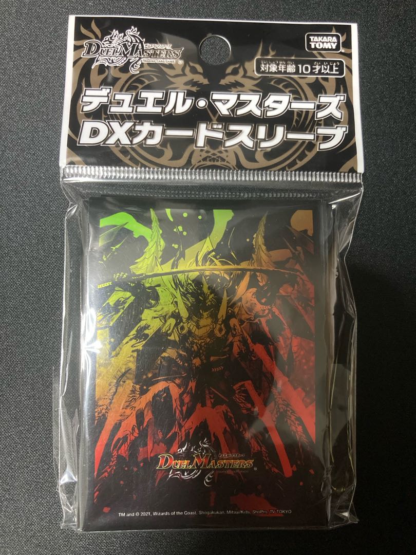 Future King Dragon Momo King JO