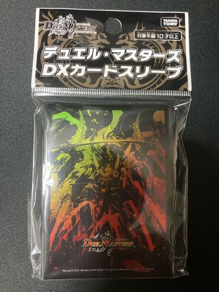 Future King Dragon Momo King JO