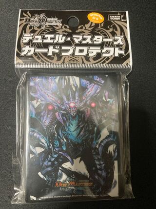 dragon boat (long 22-person canoe used for racing)