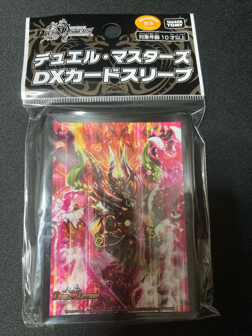 Borshak Momo King NEX