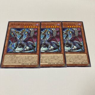 Druidwurm, the Beast of the Abyss Normal