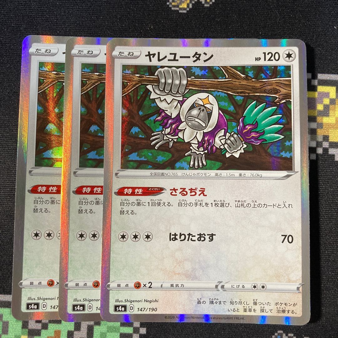 Oranguru 3 sheets sararujie