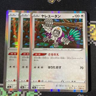 Oranguru 3 sheets sararujie