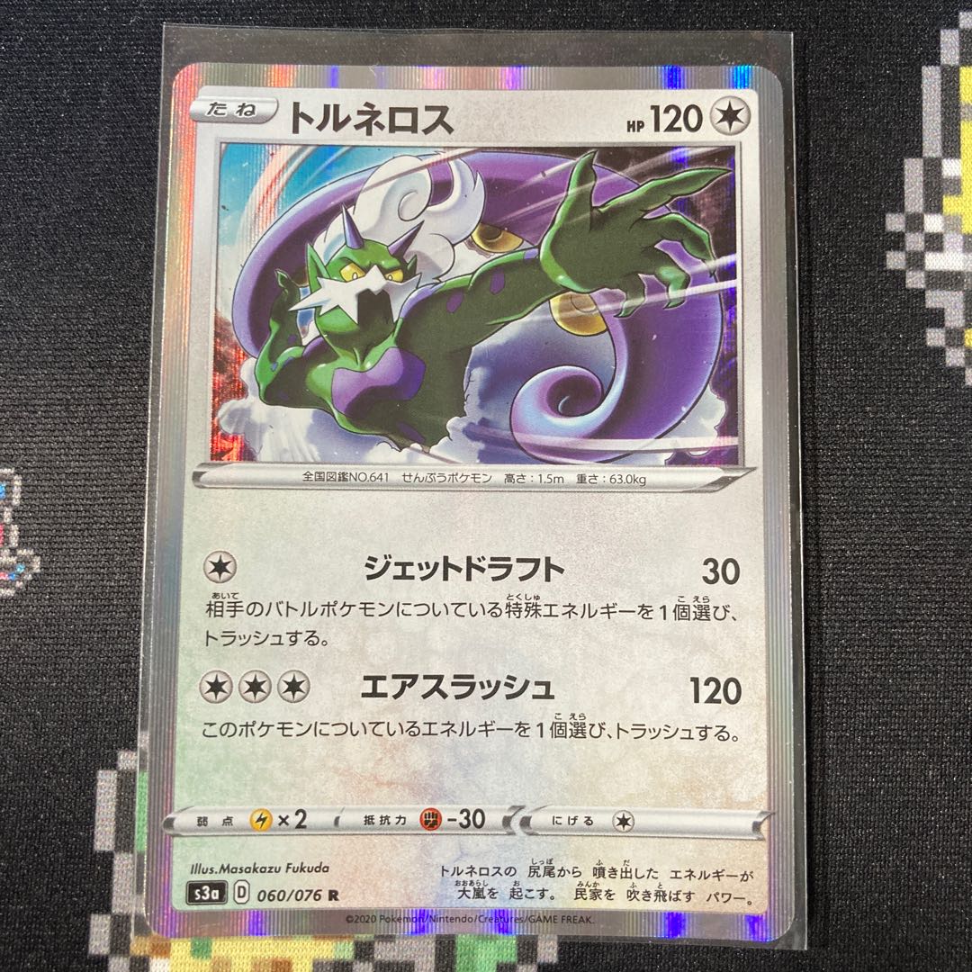 Tornadus