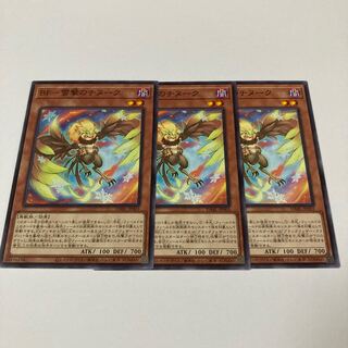 BF-Snow Shooting Chinook Normal