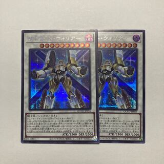 Satellite Warrior Secret Rare QCCU-JP055