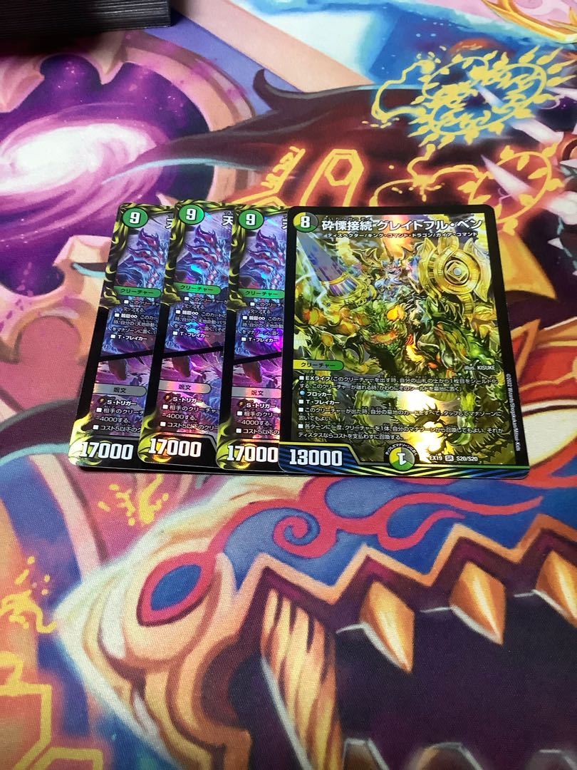 Shiver Connection Grateful Ben SR S9/S11