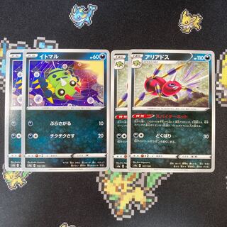 Spinarak 2pcs Ariados 2pcs Set Spider Net